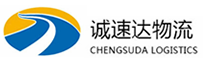 杭州到新丰县物流公司